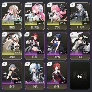 鸣潮【69级】 51小爱，1W多星声，30月卡