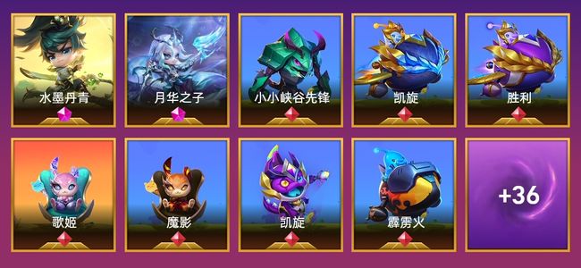 金铲铲之战2神话英雄 2棋盘 8特效 超凡大师