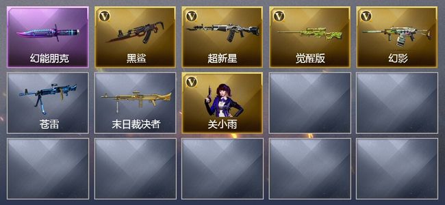 穿越火线（CF）4V武器 1V角色 1皮肤 可排位 新锐