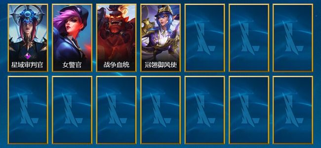 英雄联盟手游（lol手游）1史诗 4皮肤 15英雄