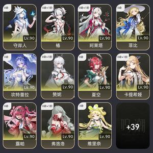 鸣潮【80级】基本全图鉴