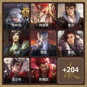 三国杀【领军将军,V6】军八斗地主红利号