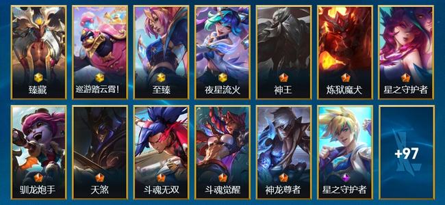 英雄联盟手游（lol手游）4神话 8传说 55史诗 110皮肤 90英雄
