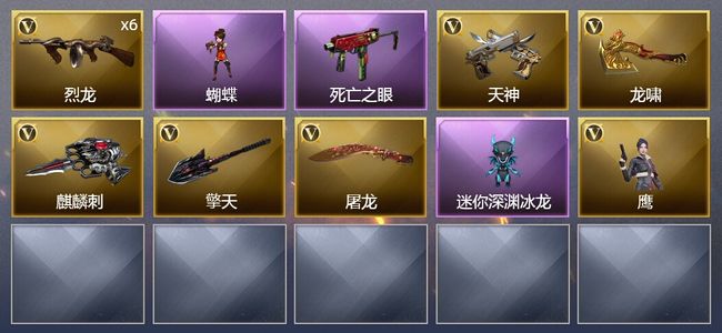 穿越火线（CF）11V武器 1V角色 可排位 新锐