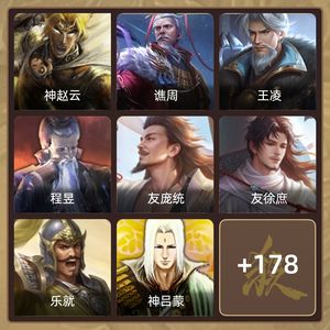 三国杀【中军将军,V4】 年卡多天工将
