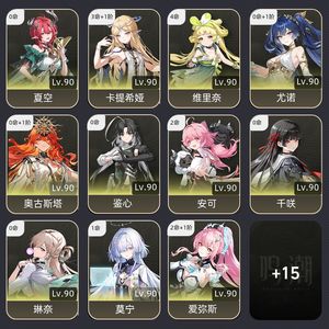 鸣潮【80级】 21爱琳莫 31卡夏千 西仇 