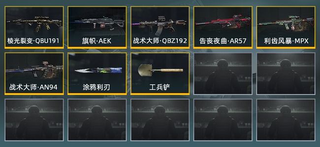 暗区突围库存价值4.1M 2近战武器 6金枪皮 信誉5级 精英