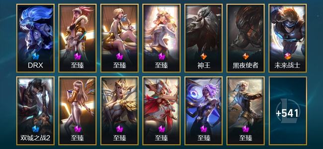 英雄联盟（LOL）2终极 31神话 15臻彩 92限定 56传说 554皮肤 352炫彩 173英雄 翡翠