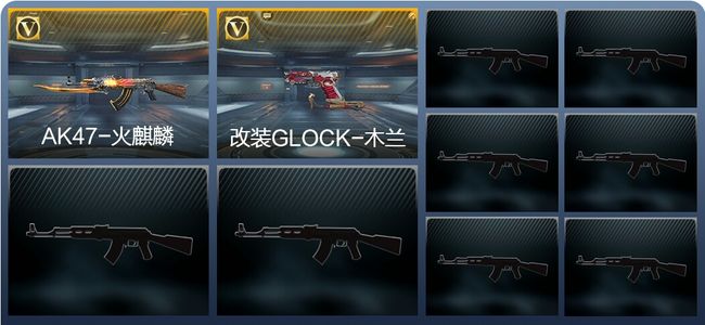 穿越火线：枪战王者V2 2英雄武器 5万化 精英