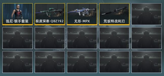 暗区突围库存价值25.0M 1近战武器 1金套装 2金枪皮 信誉5级 王牌