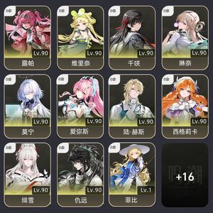 鸣潮【75级】 还有200抽左右，自建号有记录