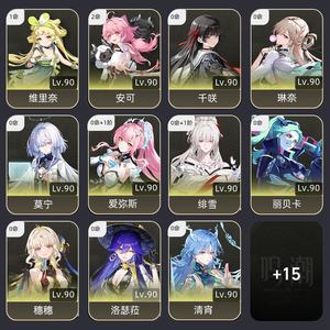 鸣潮【80级】纯手打无绑3 1心月狐