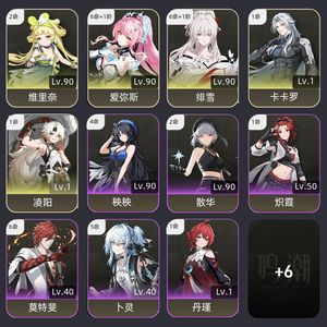 鸣潮【73级】 双61三个月月卡带5.9k星声