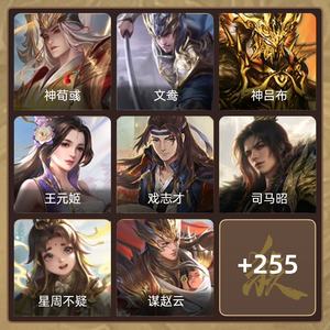 三国杀【骠骑将军,V8】双动神荀彧，动小鸟，动司马昭