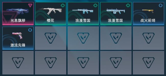 无畏契约：源能行动1卓越 6皮肤 19英雄 24卡面 15挂饰 黄金