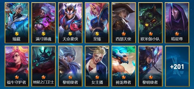 英雄联盟手游（lol手游）4神话 35传说 91史诗 214皮肤 112英雄 翡翠