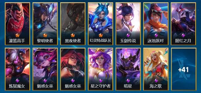 英雄联盟手游（lol手游）4传说 17史诗 54皮肤 68英雄 宗师