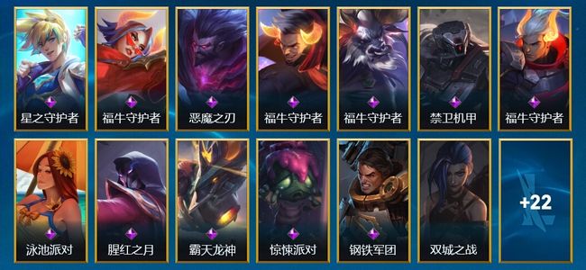 英雄联盟手游（lol手游）12史诗 35皮肤 63英雄