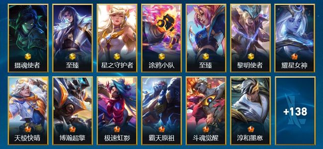 英雄联盟手游（lol手游）6神话 25传说 65史诗 152皮肤 109英雄 大师