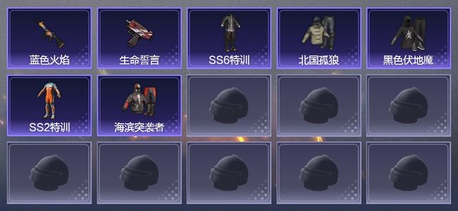 和平精英2枪皮 5套装 1006热力 黄金