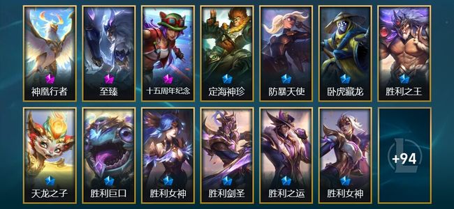 英雄联盟（LOL）3神话 1臻彩 10限定 4传说 107皮肤 60炫彩 172英雄 黄铜