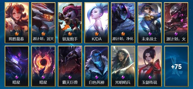 英雄联盟手游（lol手游）5传说 33史诗 88皮肤 102英雄 铂金