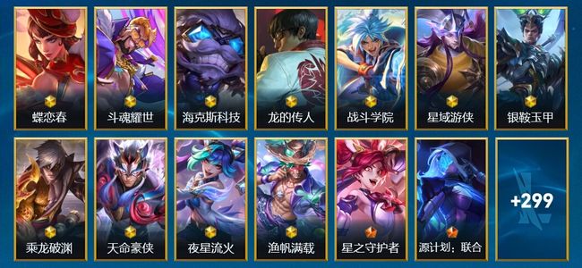 英雄联盟手游（lol手游）11神话 22传说 152史诗 312皮肤 135英雄 大师