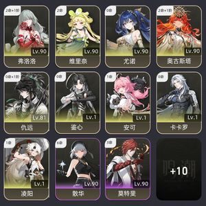 鸣潮【76级】 高练度，21弗21日，日月弗仇