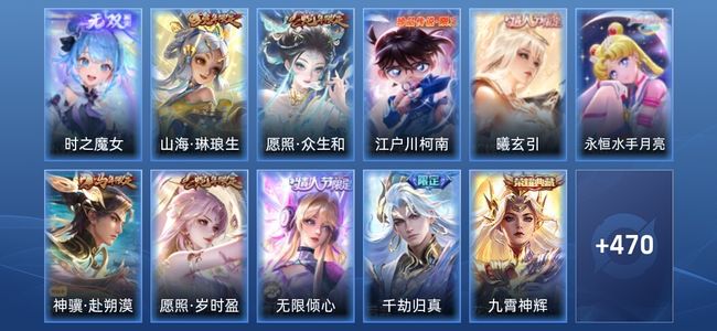 王者荣耀V10 5典藏 8无双 83传说 150史诗 487皮肤 荣耀王者