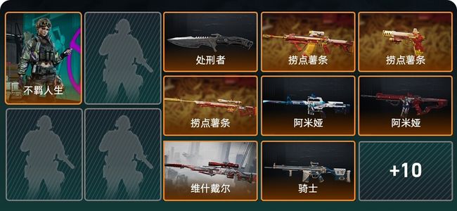 三角洲行动总资产123.1M 1干员外观 1近战 17传说枪械 烽火：黑鹰 战场：军士长