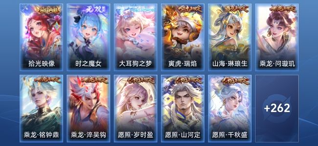 王者荣耀V8 1典藏 1无双 26传说 67史诗 274皮肤 荣耀王者