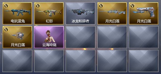 穿越火线（CF）5V武器 2皮肤 可排位
