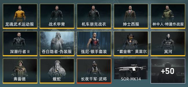暗区突围库存价值51.7M 4手套 18近战武器 12金套装 26金枪皮 信誉5级 暗区传说