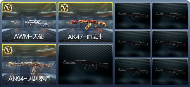 穿越火线：枪战王者V1 3英雄武器 1英雄角色 6万化 精英