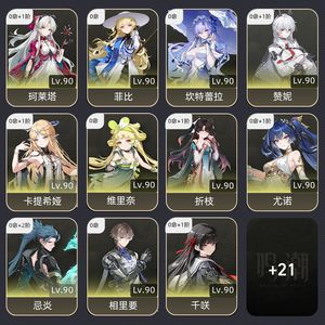 鸣潮【80级】 开服号，主C都有专武