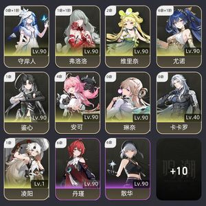 鸣潮【80级】 61尤诺11弗糯糯有月琳守配队