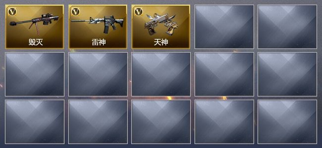 穿越火线（CF）3V武器 6V角色 可排位