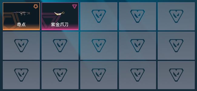 无畏契约：源能行动1传奇 1卓越 1皮肤 10英雄 1挂饰 黄金