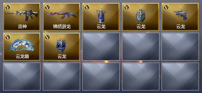 穿越火线（CF）11V武器 20V角色 可排位