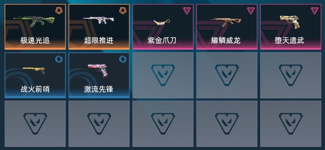 无畏契约：源能行动2传奇 3卓越 22皮肤 25英雄 5卡面 5挂饰 铂金