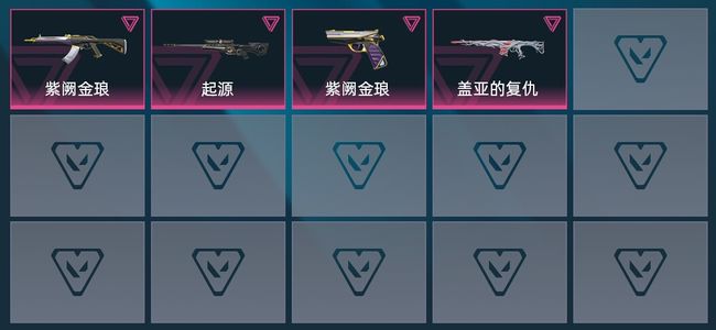 无畏契约：源能行动4卓越 6皮肤 12英雄 黄金