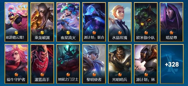 英雄联盟手游（lol手游）3神话 27传说 174史诗 341皮肤 136英雄 大师