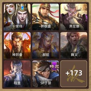 三国杀【中军将军,V1】v1灰石头加大宝动星王朗