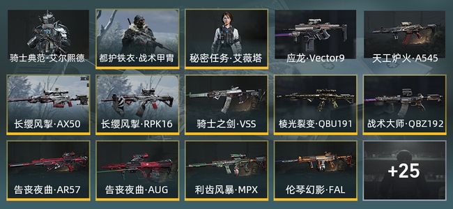 暗区突围库存价值307.3M 1手套 10近战武器 1橙套装 2金套装 22金枪皮 信誉5级 专家