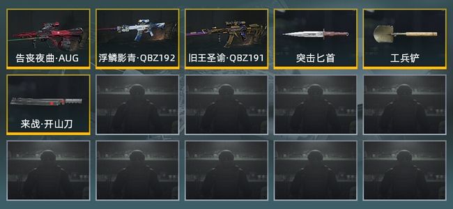 暗区突围库存价值42.5M 3近战武器 3金枪皮 信誉5级 尖兵