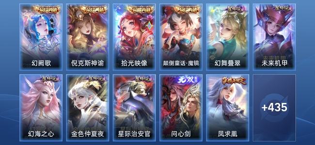 王者荣耀【苹果版】V9 4典藏 1无双 5星传说 20传说 137史诗 444皮肤 荣耀王者