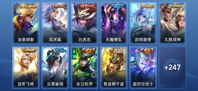 王者荣耀【苹果版】V8 1典藏 15传说 67史诗 266皮肤 最强王者