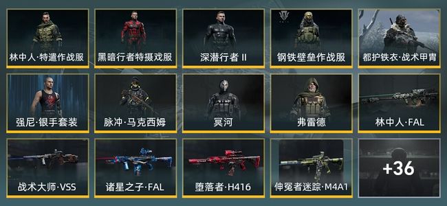 暗区突围库存价值321.9M 3手套 12近战武器 9金套装 25金枪皮 信誉5级 暗区传说