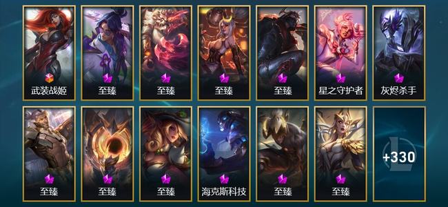 英雄联盟（LOL）1终极 20神话 9臻彩 52限定 42传说 343皮肤 163炫彩 173英雄 大师