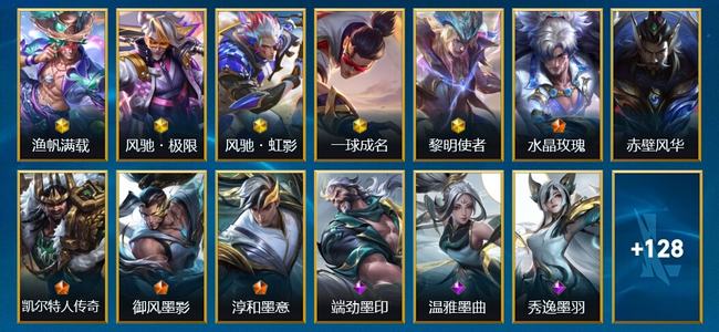 英雄联盟手游（lol手游）5神话 16传说 48史诗 141皮肤 107英雄 大师